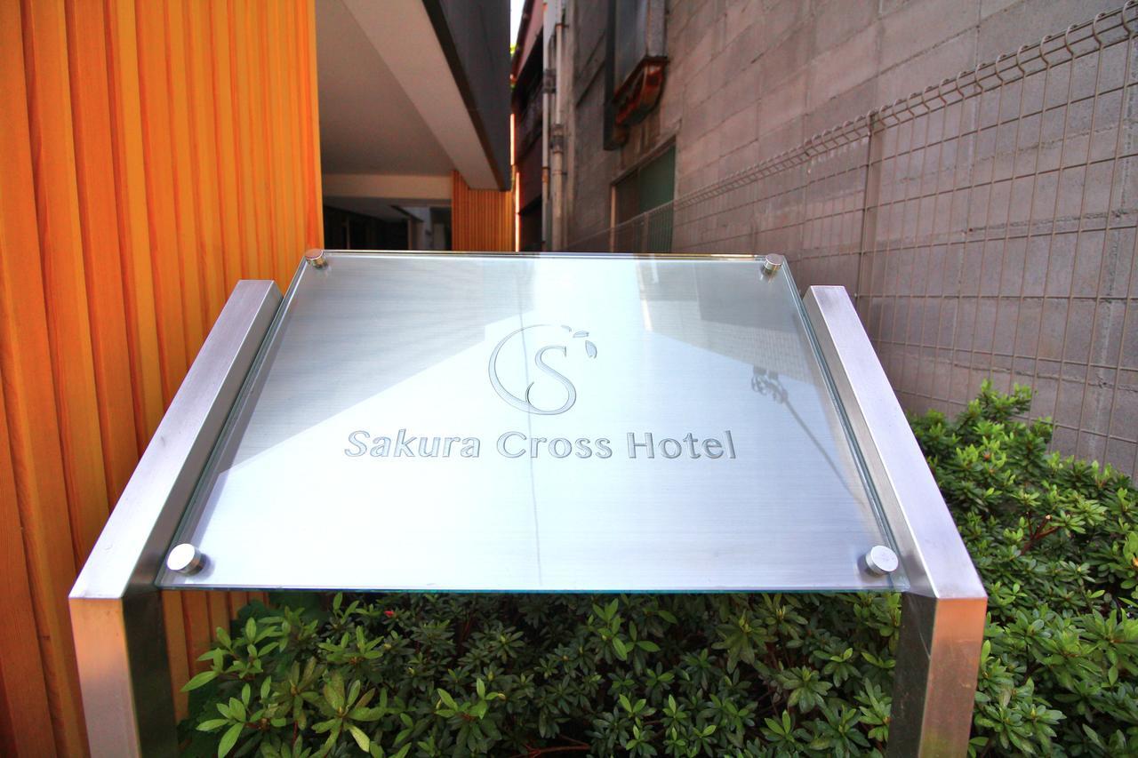 Sakura Cross Hotel Ueno Iriya Prefektura Tokio Exteriér fotografie
